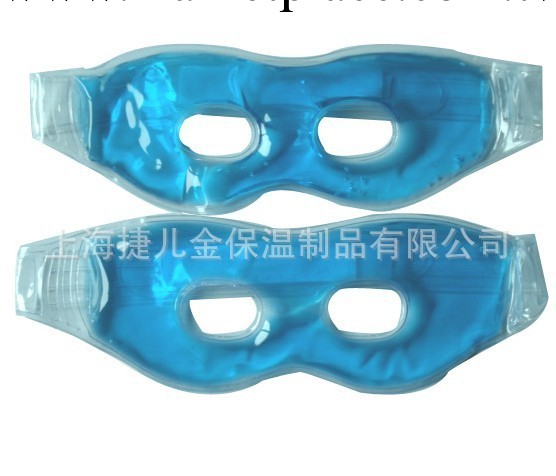 供應pvc眼罩、多功能冰袋、電療眼罩、美容保健眼罩、冰眼罩工廠,批發,進口,代購