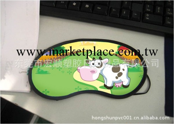 供應防護眼罩　遮光眼罩　旅行產品套裝　旅行必備用品（眼罩）工廠,批發,進口,代購