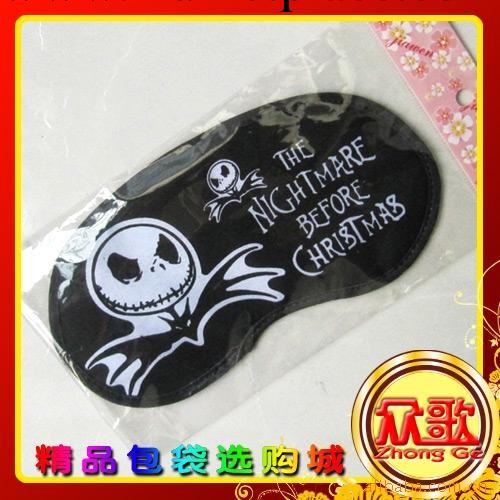 【廠傢生產】黑骨頭眼罩表情眼罩 眼罩卡通/遮光眼罩/睡眠眼工廠,批發,進口,代購