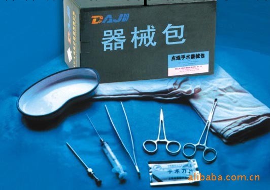 皮埋手術器械包工廠,批發,進口,代購