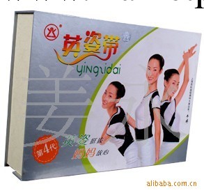 英姿帶V8第四代，全部黑色工廠,批發,進口,代購