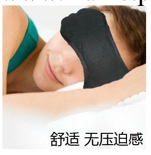 睡眠眼罩 安神安睡眼罩 遮光眼罩 無壓迫感工廠,批發,進口,代購