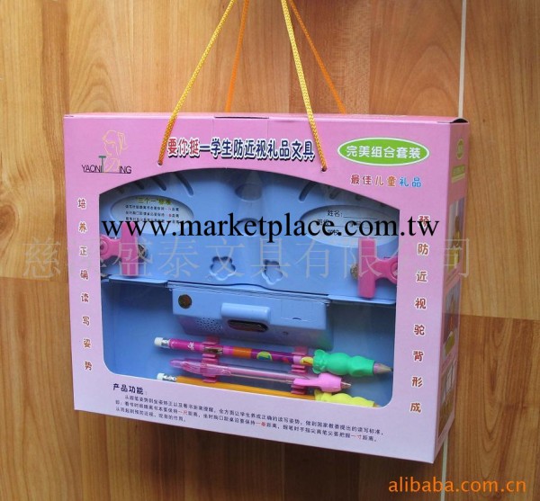 供應學生 防近視產品 近視防治 完美組合 套裝工廠,批發,進口,代購