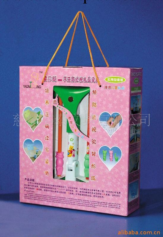 供應兒童 防近視 文具 學生防近視文具工廠,批發,進口,代購