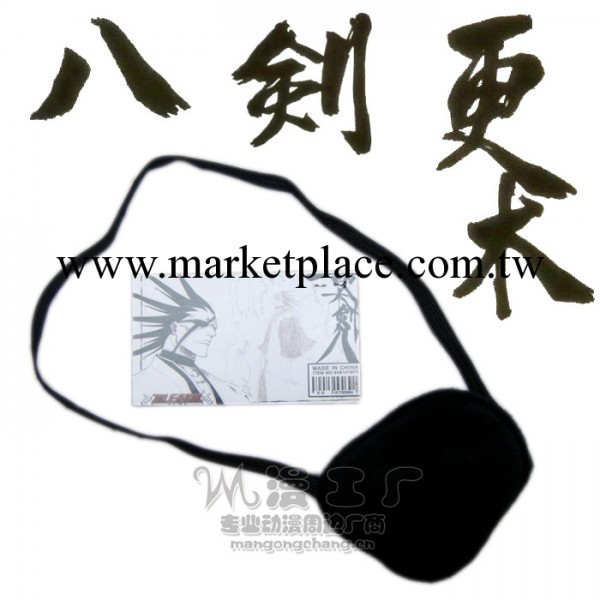 批發cos通用眼罩 死神眼罩 死神更木劍八眼罩 獨眼黑色眼罩工廠,批發,進口,代購