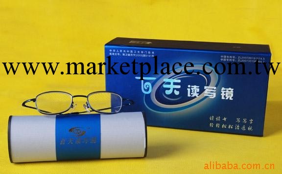 眼鏡【防治近視眼鏡】學生用品 抗疲勞工廠,批發,進口,代購