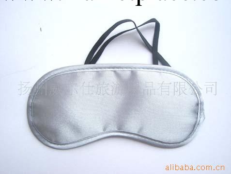 供應夏季白色色丁通貨尺寸黑色松緊精美航空眼罩工廠,批發,進口,代購