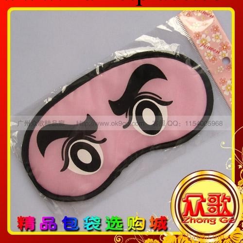 【廠傢生產】大眉表情眼罩 供應卡通眼罩批發/遮光眼罩/禮品眼罩工廠,批發,進口,代購