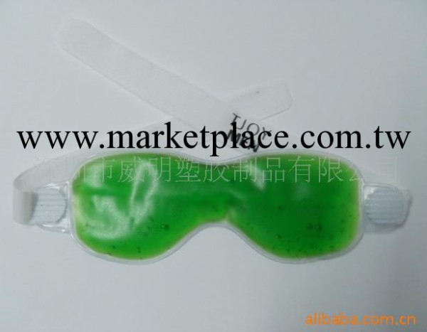 供應眼罩,護眼罩,冰眼罩，PVC眼罩 PVC護眼罩工廠,批發,進口,代購