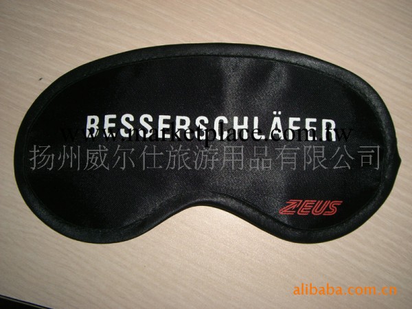 供應黑色色丁印刷白色logo20x9CM眼罩工廠,批發,進口,代購
