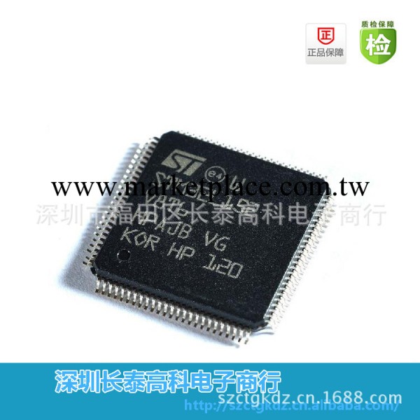 原裝正品STM32L152VBT6 QFP100進口ST意法半導體 量大價更優工廠,批發,進口,代購