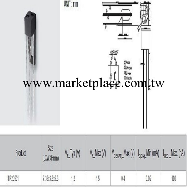 長期供應億光反射式光電開關 紅外線光耦 光電感應對管ITR20501工廠,批發,進口,代購