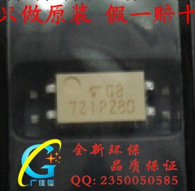 新年份現貨批發TOSHIBA原廠光電輸出SOP-4全新原裝TLP280GB光耦工廠,批發,進口,代購