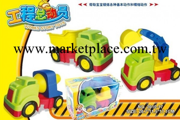 供應慣性卡通工程車 玩具批發批發・進口・工廠・代買・代購