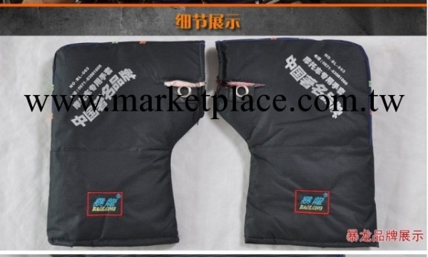 暴龍正品063摩托車冬季加厚保暖防水護手把套加厚手套工廠,批發,進口,代購