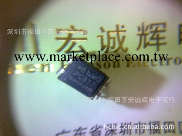 夏普光耦PC817B 原裝光耦PC817B 現貨光耦PC817B 代理光耦PC817B工廠,批發,進口,代購