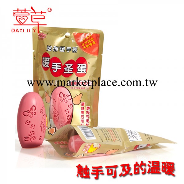 聖誕新寵　萱草暖手聖蛋暖手器，贈朋友同學禮品的新選擇工廠,批發,進口,代購