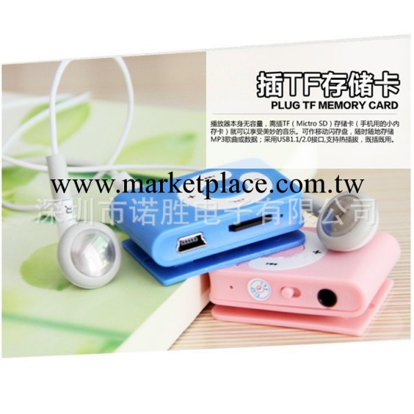 mp3工廠 插卡夾子mp3 便攜式mp3 最佳商務禮品 大量出貨工廠,批發,進口,代購