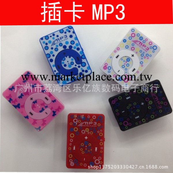 【工廠批發】MP3 彩夾子插卡MP3 MP3播放器 迷你MP3 禮品MP3工廠,批發,進口,代購