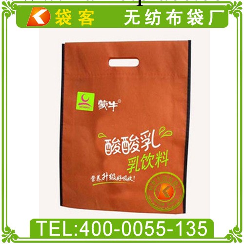 供應環保無紡佈袋 沖孔環保無紡佈袋 80g到120g平口環保無紡佈袋批發・進口・工廠・代買・代購