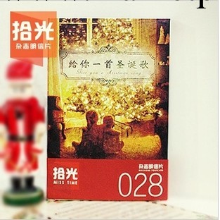 拾光有聲CD明信片028期 【給你一首聖誕歌】30張盒裝 聖誕賀卡工廠,批發,進口,代購