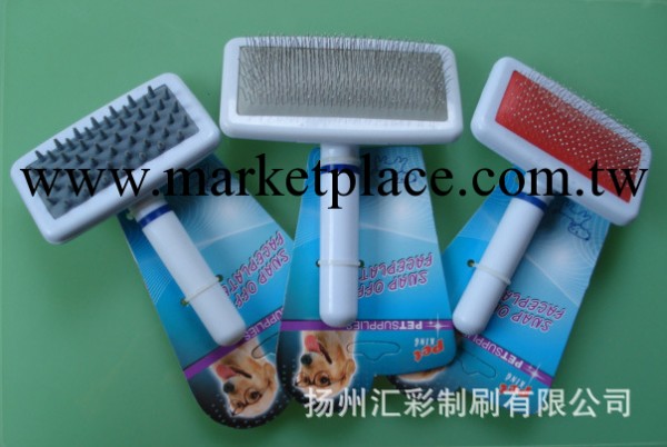 供應寵物刷、寵物梳、多功能寵物刷、寵物用品、寵物剪工廠,批發,進口,代購