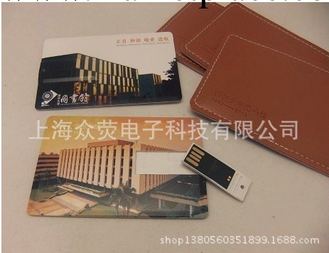 工廠隨身碟定制 隨身碟批發 名片優盤 創意禮品隨身碟 名片銀行卡片隨身碟工廠,批發,進口,代購