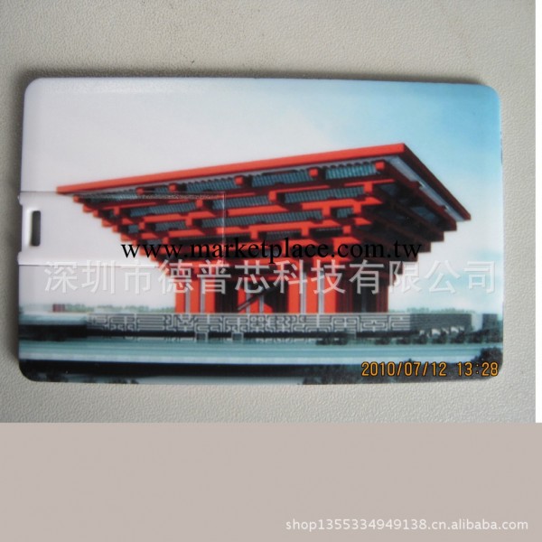 專業隨身碟廠傢 定制卡片隨身碟 免費彩印工廠,批發,進口,代購