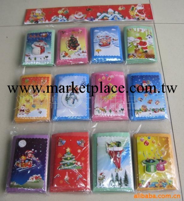 錦繡賀卡 625聖誕節禮品批發 小賀卡 MINI聖誕卡 配彩色信封工廠,批發,進口,代購