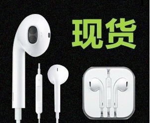 蘋果iphone5耳機EarPods線控耳機蜂巢入耳式五代蘋果耳機批發工廠,批發,進口,代購
