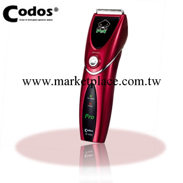 科德士寵物電推剪CP-8000 狗狗剃毛器用品 電推子 性價比之王工廠,批發,進口,代購