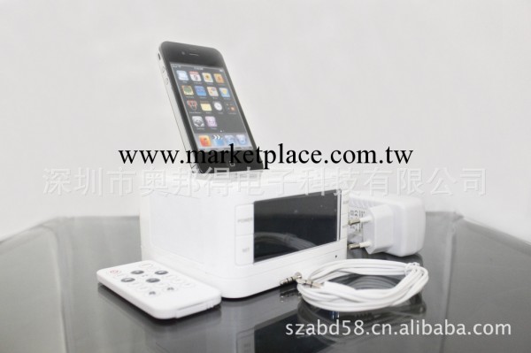 【廠傢直銷】ipod iphone ipad 音響 B7音響 （DZ-030）批發・進口・工廠・代買・代購