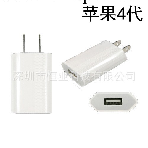 Apple 蘋果iphone4 3g 3gs ipod歐規充電器 800MA工廠,批發,進口,代購