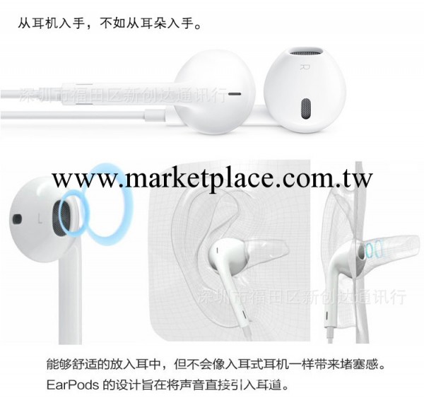 大量批發 蘋果耳機iphone5 5S 5C耳機帶麥克風線 ipod耳機工廠,批發,進口,代購