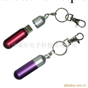 廠傢直供精美防水金屬藥丸禮品隨身碟工廠,批發,進口,代購
