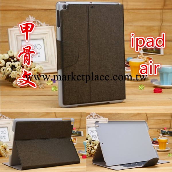 新款 ipad air甲骨文皮套 ipad5平板電腦保護殼 蘋果支架皮套工廠,批發,進口,代購