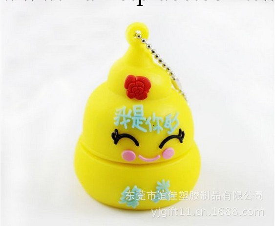臭美美隨身碟外殼/PVC材質隨身碟外殼/u盤外套/加工定制u盤外殼工廠,批發,進口,代購