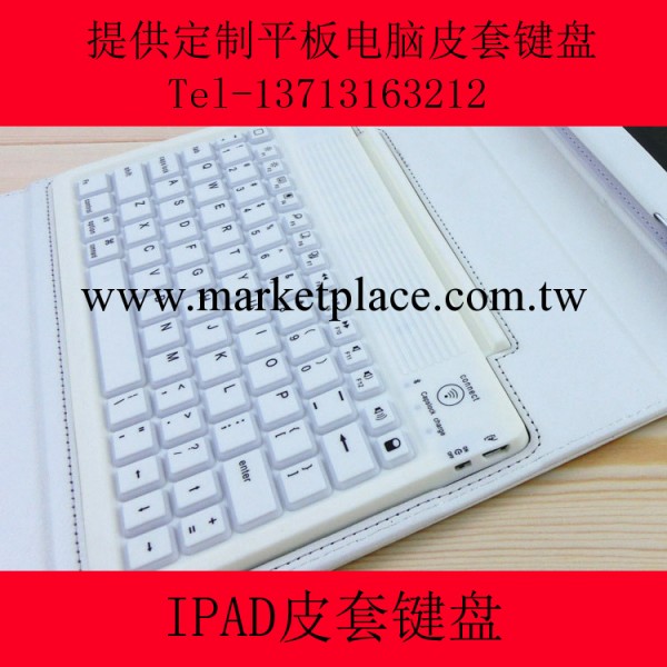 蘋果ipad保護套 ipad2/4超薄鍵盤保護套 蘋果ipad藍牙鍵盤保護套工廠,批發,進口,代購