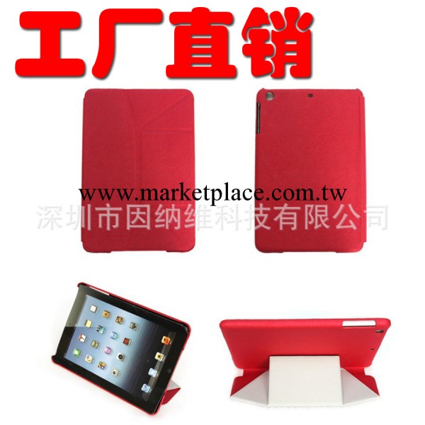 廠傢直銷 ipad mini 變形金剛皮套 面蓋支架皮套 保護皮套 A0375工廠,批發,進口,代購