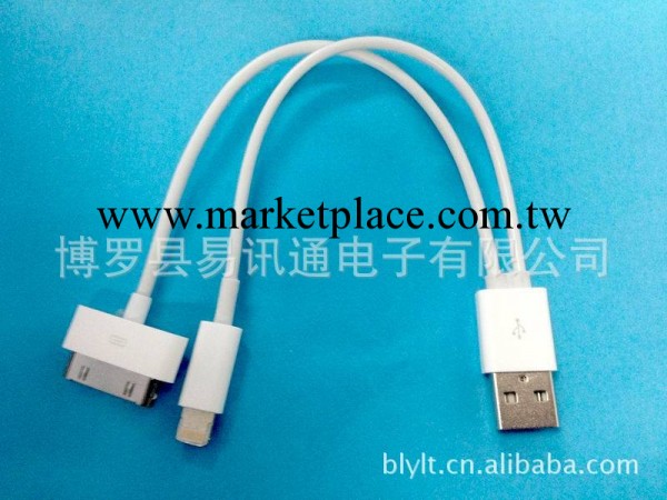 USB數據線 iphone5/iphone4s充電數據線 USB一出二工廠,批發,進口,代購