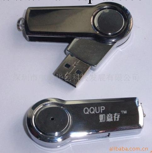 供應usb disk工廠,批發,進口,代購