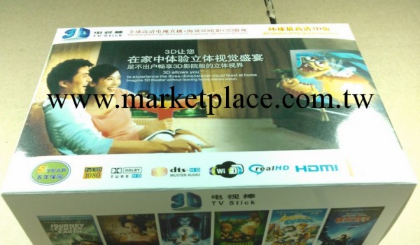 廠傢批發 廣告禮品電視 各種隨身碟 可免費激光logo工廠,批發,進口,代購