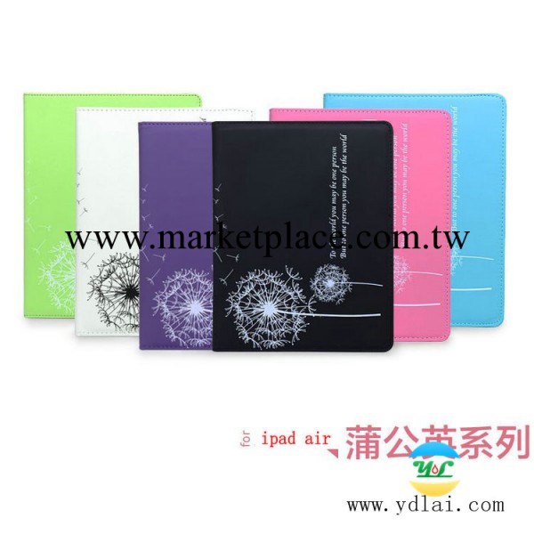 蘋果ipad5 超薄蒲公英皮套 ipad air 智能休眠支架保護殼 現貨工廠,批發,進口,代購