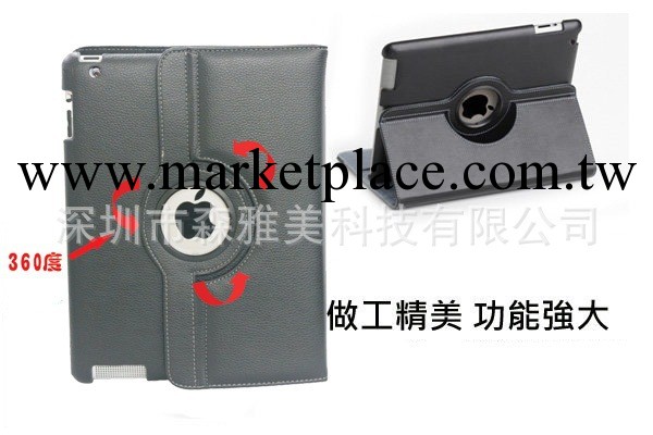 蘋果ipad2 the new ipad 3通用 荔枝紋旋轉支架皮套工廠,批發,進口,代購