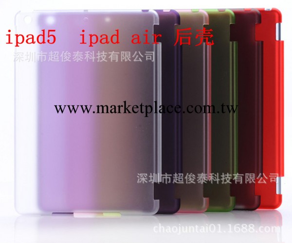 ipad air完美水晶保護殼ipad5完美pc帶鉤透明水晶殼工廠,批發,進口,代購