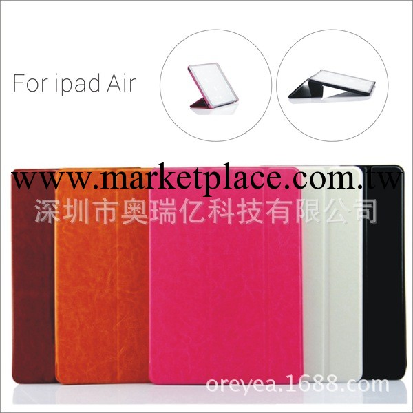 For ipad air leather case 3 folio with wake and sleep OEM工廠,批發,進口,代購