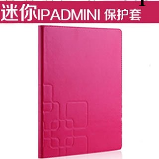 ipadmini瘋馬紋休眠皮套 ipad mini 超薄壓花保護殼 支架保護外套工廠,批發,進口,代購