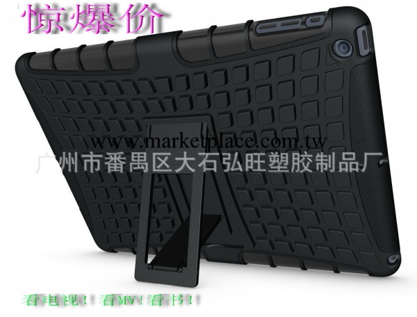 2013 廠傢熱銷 ipad 5 ipad air  清水套大支架  二合一  輪胎紋工廠,批發,進口,代購