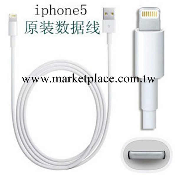 廠價直銷 蘋果數據線 iphone5數據線 原裝1:1品質 iphone數據線批發・進口・工廠・代買・代購