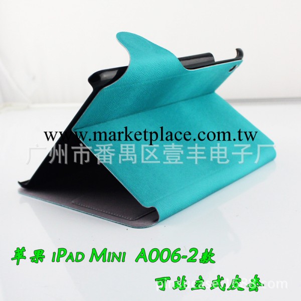 最新款ipad mini手機殼 帶休眠插卡皮套果迷你mini多功能款外殼工廠,批發,進口,代購